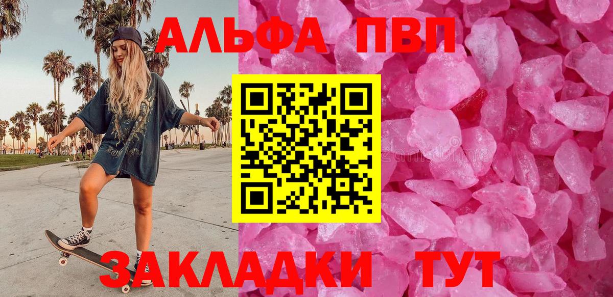 Alpha-PVP СК Димитровград