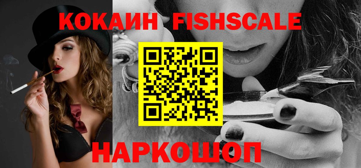 КОКАИН Перу  COCAIN 99%  где можно купить   Вход с VPN  Димитровград 