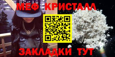 марки nbome Кумертау