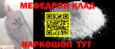 марки nbome Кумертау