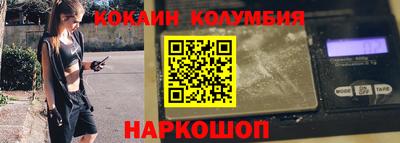марки nbome Кумертау