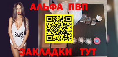 бутират Кулебаки