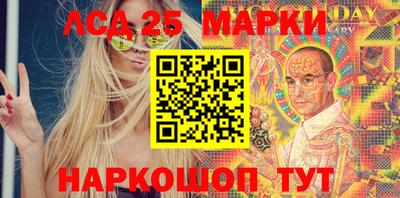 марки nbome Кумертау