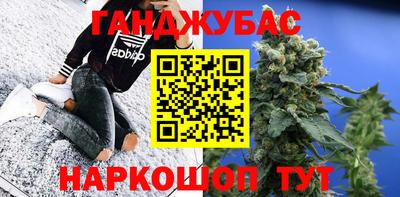 марки nbome Кумертау