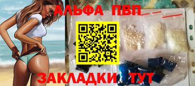 бутират Кулебаки