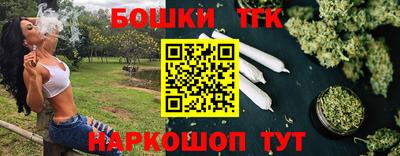 бутират Кулебаки