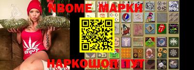 бутират Кулебаки