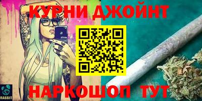 соль курить ск Кунгур