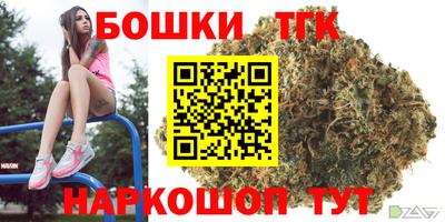 бутират Кулебаки
