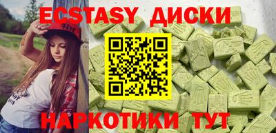 соль курить ск Кунгур