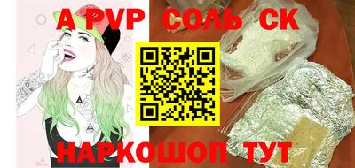 бутират Кулебаки