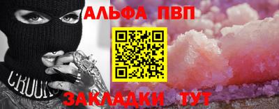 марки nbome Кумертау