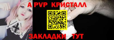 бутират Кулебаки
