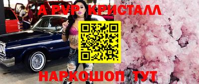 марки nbome Кумертау