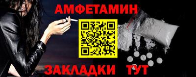 бутират Кулебаки