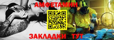 бутират Кулебаки