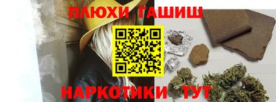 соль курить ск Кунгур