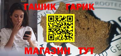 бутират Кулебаки