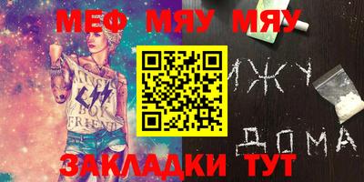 бутират Кулебаки