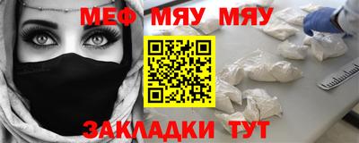 бутират Кулебаки