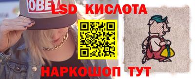 бутират Кулебаки