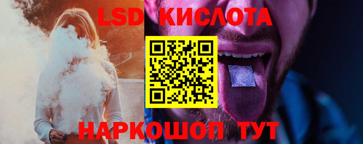 Димитровград  ЛСД экстази кислота  Вход с VPN  ЛСД экстази кислота 