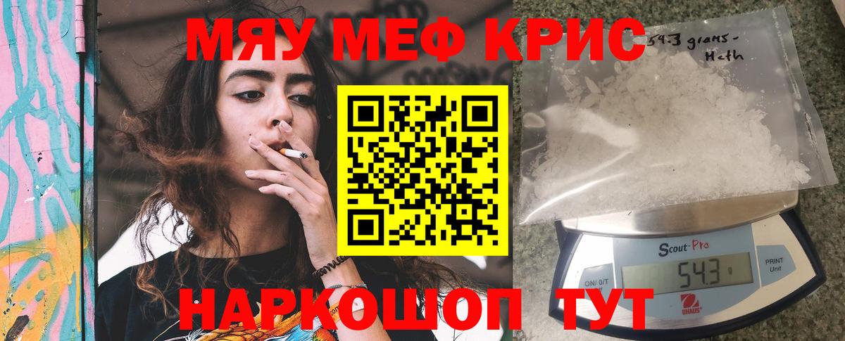 Мефедрон  Димитровград