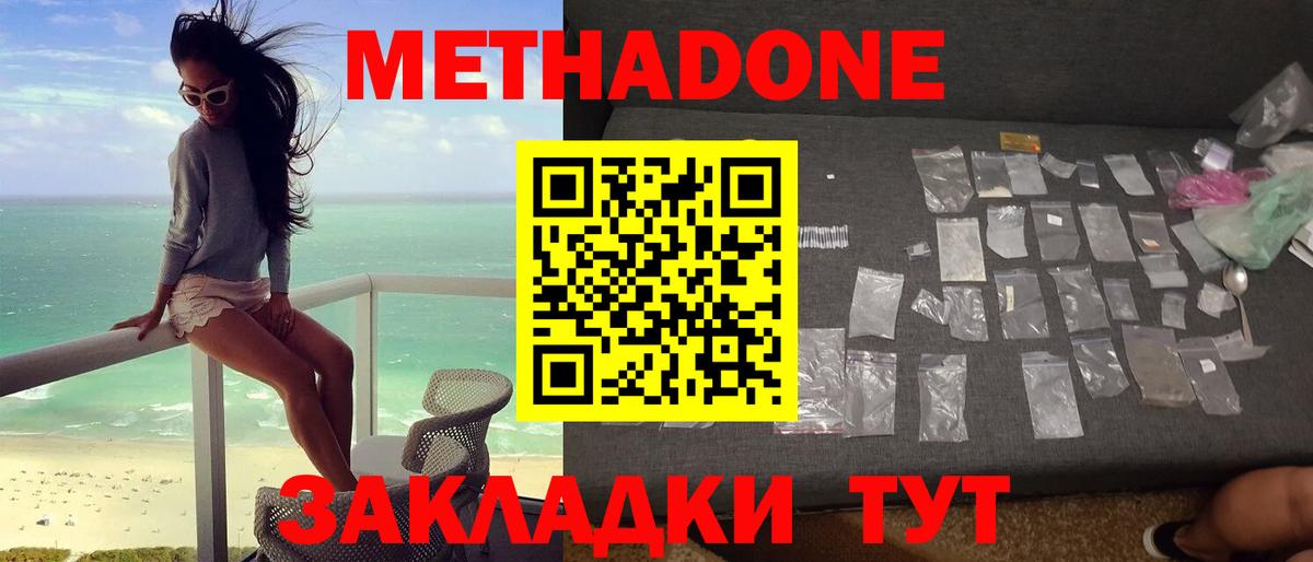 мориарти официальный сайт  Метадон мёд  Вход с VPN  Димитровград 