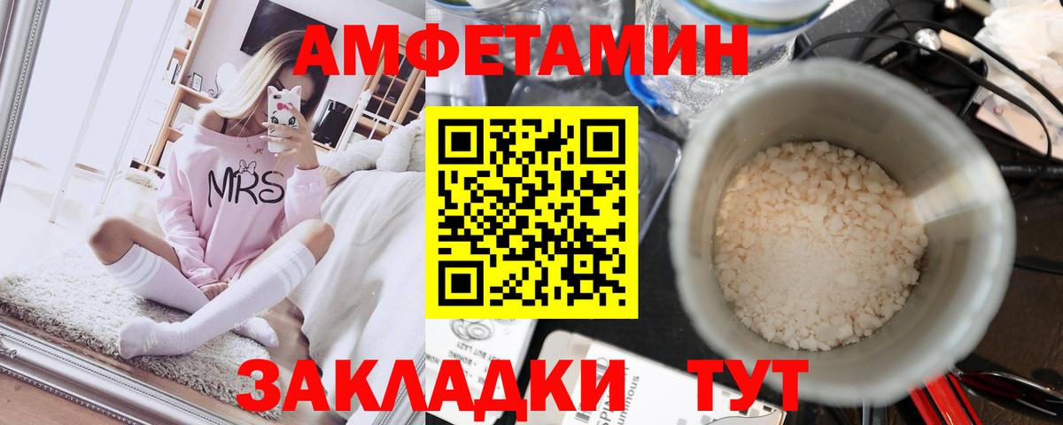Димитровград  Метамфетамин кристалл  Вход с VPN 