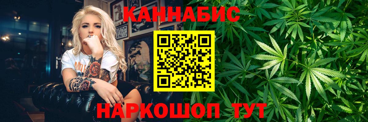 Конопля OG Kush Димитровград