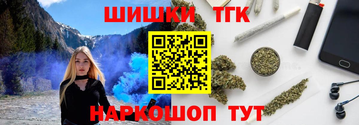 Марихуана сатива  Конопля планчик  Вход с VPN  Димитровград 